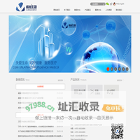 威尚生物技术（合肥）有限公司