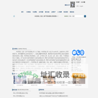中京民信（北京）资产评估有限公司