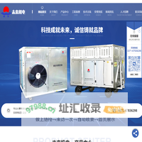 河南未来机电工程有限公司