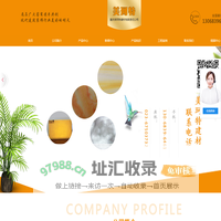 重庆隔热涂料_重庆负氧离子漆_石墨烯-重庆美珂特建材有限责任公司