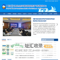 中国科学院西北生态环境资源研究院油气资源研究中心