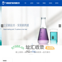 广州唯信医疗科技有限公司