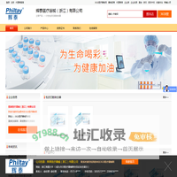 包皮切割吻合器_一次性使用包皮切割吻合器_辉泰医疗器械（浙江）有限公司_首页