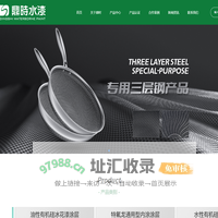 鼎时水漆-杭州鼎时新材料研究院有限公司 - 鼎时水漆-杭州鼎时新材料研究院有限公司