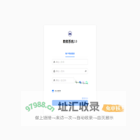 哈尔滨信息工程学院