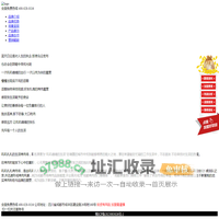 叽叽扎扎烤肉场加盟官网 - 叽叽扎扎烤肉场加盟官网
