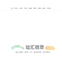 石大夫-石材养护领导品牌