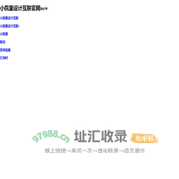 小院里