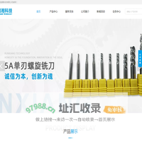 数控刀具车刀-高品质数控车刀生产厂家