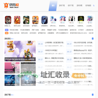 17173下载-最全面的手机软件游戏资源分享平台