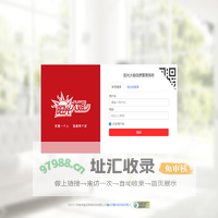 阳光大姐信息管理系统