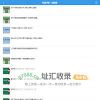 考试帮手网