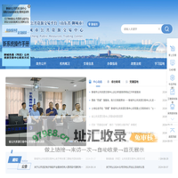 聊城市公共资源交易中心