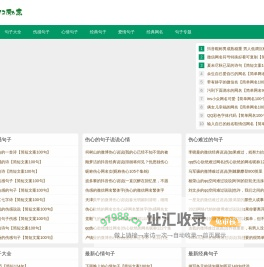 四川省创世瑞丰机械科技有限公司，环保设备生产企业