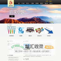 合肥市云外信信息技术有限公司