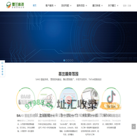 东莞墨兰网络公司-营销型网站建设-网站建设公司-外贸网站设计-网络推广