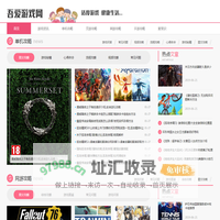 单机游戏攻略|单机游戏秘籍|单机游戏攻略大全|单机游戏大全