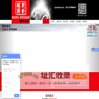 网站首页_上海酷科装饰设计有限公司