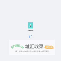 芋道管理系统