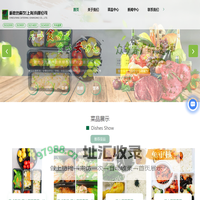 上海中央厨房-专业团餐|盒饭|桶饭配送-企业配送餐-新欧坊餐饮（上海）有限公司