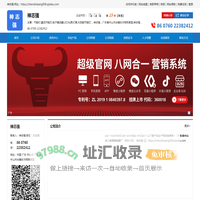 神志强|神志强|企业库免费B2B网站