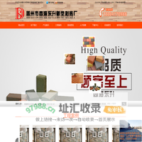 水工砖_护坡砖_耐压砖-盖州市西海东升新型彩砖厂