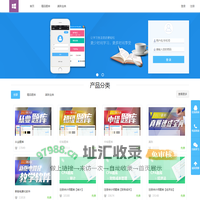 天天会计教育在线学习平台