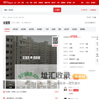 【上海文宝苑小区,二手房,租房】- 上海房天下