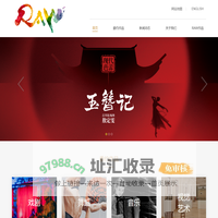 扶持青年艺术家计划