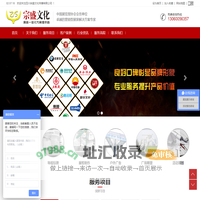 四川宗盛文化传播有限公司-成都展览展示公司-展会展位搭建租赁-展台展厅展馆设计