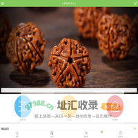 上海钒楠贸易中心