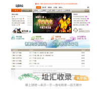 边城游侠《新破天一剑》交易平台 - 首页