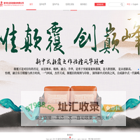 宜华生活