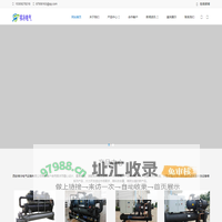 工业冷冻机组,水冷式冷冻机,螺杆式冷冻机,低温冷冻机组,工业冷水机,西安冷冻机厂家