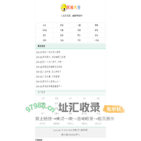 开心一刻,笑话大全,爆笑经典笑话,冷笑话-笑掉大牙