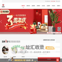 风范装饰-一线品牌一站式透明大全包整体装修-家装整体装修倡导者-宁波广电家装唯一推荐企业-中国室内装饰协会理事单位