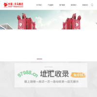 天马搬迁：大重型、超精密设备吊装、包装、安装等工厂搬迁专业综合服务商