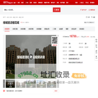 【湖州绿城德清桂花城小区,二手房,租房】- 湖州房天下