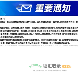 网课邦