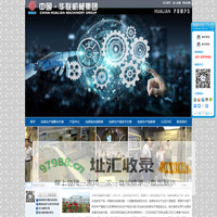 【沈阳华联机械】包装生产线_包装设备/自动化生产线_包装流水线生产厂家