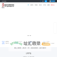道成文化 5G数智实验室 -  Powered by Discuz!
