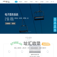 智慧停车,智慧景区,智能一卡通,健康码核验门禁-四川慧识智能系统有限公司官网
