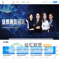 佛山市高明区成鹏科技有限公司