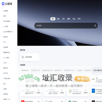 企服搜 - 企业服务导航聚合平台