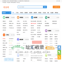 戴南论坛-张郭论坛-优易销-戴南不锈钢-姜堰论坛-兴化论坛(戴南,张郭,茅山,荻垛,戴窑,陶庄,唐刘)-戴南论坛-张郭论坛-姜堰论坛-兴化论坛(戴南,张郭,茅山,荻垛,戴窑,陶庄,唐刘)优易销生活门户论坛
