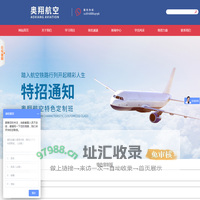 成都鼎生教育咨询有限公司