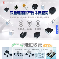 深圳市聚鼎兴科技有限公司 - 聚鼎兴