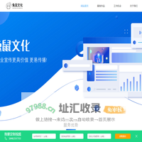 成都一只兔鼠文化传播有限公司-一家有料有趣的创意内容服务商！