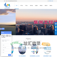 工程项目管理软件-项目进度管理软件系统-建筑施工管理软件平台--深圳市多迪信息科技有限公司