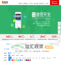四川成都小程序及网站建设与设计制作_微信公众号开发_专业网络seo优化推广营销公司